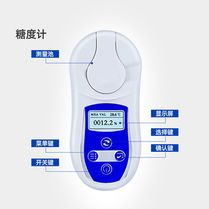 Ruyi Portable Saccharimeter Digital Sugar Meter For Fruit Kitchen Food Brine Measurement 0-50% Brix - Product Image 1