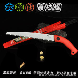 Scie à main Toucan 300 mm à lame fixe avec tête interchangeable, manche en PVC, outil de travail du bois pour jardin extérieur - Product Image 5