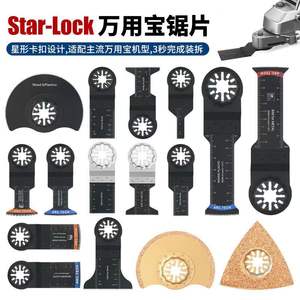 Jeu de lames de scie oscillante Arc Tech 150 mm, coupe polyvalente pour bois, métal, plastique - Product Image 2