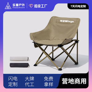 Chaise pliante 41x60x66cm ronde, portable, pour extérieur, jardin, camping, avec dossier et soutien lombaire - Product Image 5