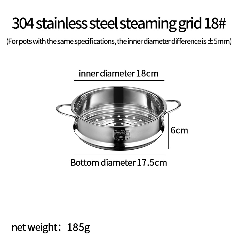 ตะแกรงนึ่งสแตนเลส304ขนาด18ซม.