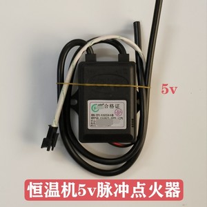 เครื่องทำน้ำอุ่นแก๊สนิวมบาฮา 5V พร้อมระบบจุดไฟแบบพัลส์ ควบคุมอุณหภูมิคงที่ ประหยัดพลังงานสำหรับใช้ในครัวเรือน - Product Image 1