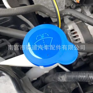 Bouchon de réservoir de liquide lave-glace Huadi Auto Parts 28913JD00A pour Nissan Qashqai J10 J11 2006-2019 Nylon - Product Image 1