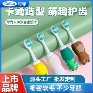 โคโฟ คิดส์แปรงสีฟันดีไซน์ไดโนเสาร์ ขนแปรงนุ่มสีเหลือง สำหรับเด็กอายุ 0-12 ปี ขนาดพรีเมียม - Product Image 5