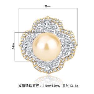 เครื่องประดับอันละเอียดอ่อน แหวนทองแดงรักษ์โลก 14 มม. ประดับเปลือกหอยมุกสีทอง ดีไซน์หรูหรา สองสี ปรับขนาดได้ สำหรับผู้หญิง - Product Image 2