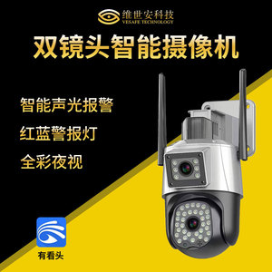 Cámara Inalámbrica Wifi HD de 4MP con Doble Vista Q908, para Exteriores, Resistente al Agua, con Energía Solar, Almacenamiento en la Nube e Intercomunicador de Voz - Product Image 3