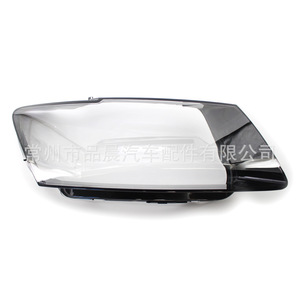 Cubierta de faro para Audi Q5 2013-2017, material de PC, fijación con tornillos, izquierda y derecha - Product Image 1
