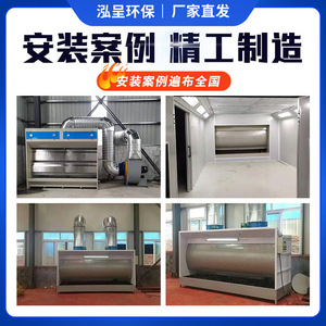 2m 3m 4m Rideau d'eau pour cabines de pulvérisation Dépoussiéreur Système d'extraction de peinture Salle de ponçage Rideau d'eau - Product Image 6