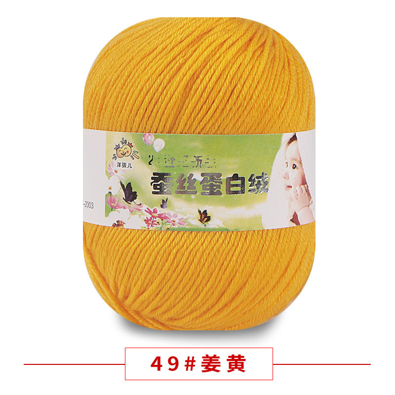 Jaune curcuma 49 Curcuma