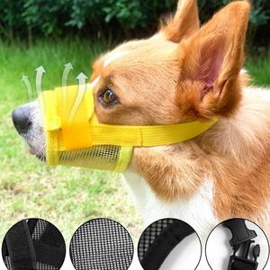 Dog Muzzle Anti Bark Eco-friendly Polyester <b>Pet</b> Safety Mesh Soft Adjustable Strap Breathable Biting Chewing Control <b>Training</b> - Product Image 2