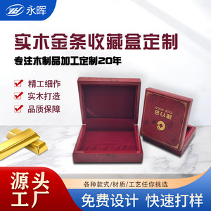 Wooden Jewelry Box 13x10x3.8cm Rectangular Storage Box For Gold Coins And Collectibles Hot Stamping Gold Finish - Product Image 5
