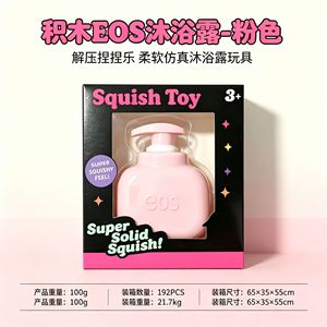 Bouteille d'eau fantaisie à succès, jouet sensoriel souple à presser, avec boîte d'emballage colorée pour la vente au détail en magasin - Product Image 6