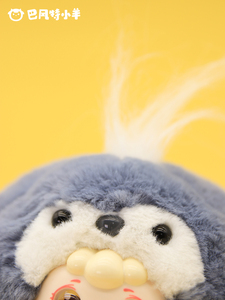 Peluche Personalizzato in Vinile, Giocattolo di Peluche di Design Trendy, Serie Bestie Lamb con Musica, Pinguino Glutton - Product Image 5