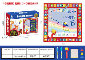 แผ่นวาดรูประบายสีน้ำสำหรับเด็กของเล่นเพื่อการศึกษาของเด็กแผ่นผ้าใบน้ำวิเศษสำหรับเรียนรู้มายากล - Product Image 3