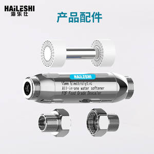 Adoucisseur d'eau domestique à haut débit avec inhibiteur de calcaire magnétique, pré-filtre, exclusivité transfrontalière, adoucisseur haute performance - Product Image 1