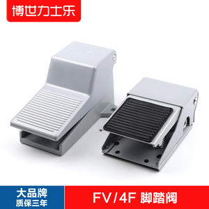 Vanne à pédale pneumatique en plastique 4F210-08 Neuve et d'occasion FV420 Vanne de réversal d'échange d'air pour cylindre 320 Commutateur à pédale - Product Image 2