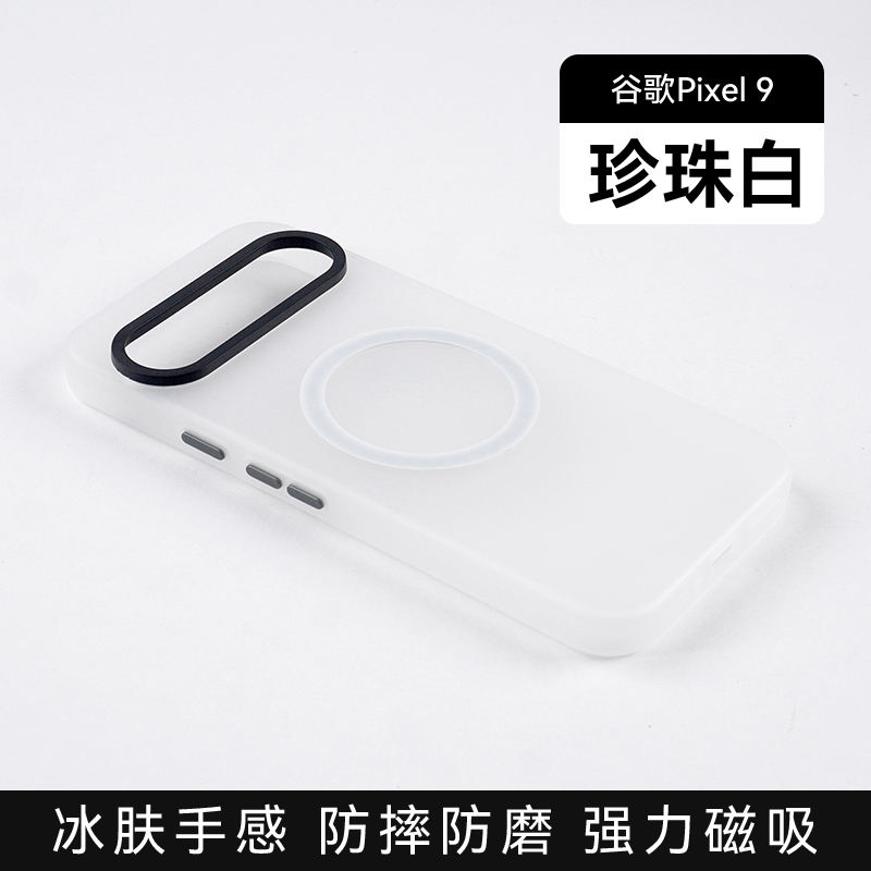 สีขาวฝ้า