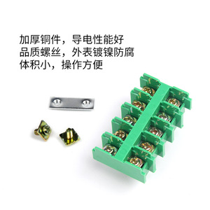 Borniers Chkl Jf5 10P en cuivre pur à vis pour l'ingénierie électrique - Product Image 3