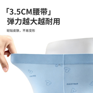 Caleçons boxeurs mi-hauts en fibre de bambou pour hommes, tricotés, antibactériens - Product Image 3