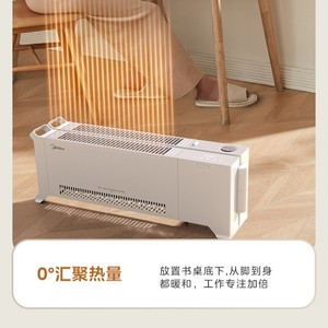 Radiateur de plinthe Midea blanc 20 m² chauffage électrique avec télécommande et humidification - Product Image 4