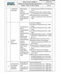 بطارية ليثيوم أيون منشورية DDP من مخزون الاتحاد الأوروبي، درجة Lfp4 280 أمبير ساعة، ماركة DESAY، بطارية كالب Lifepo4 280 أمبير ساعة للسيارات الكهربائية، طراز LF280K 3.2 فولت - Product Image 4