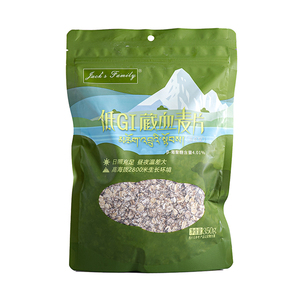 Avena Negra China en Hojuelas, Cereales Mixtos de Cocción Rápida, Listos para Preparar con Agua Caliente Práctico para el <span class=keywords><strong>Desayuno</strong></span> Diario - Product Image 2