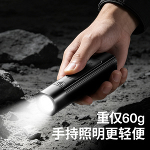 Superfire Mini <b>Flashlight</b> 60g Type C <b>Rechargeable</b> Multi Level Dimming EDC Outdoor Camping Hook Design - Product Image 4