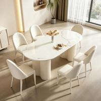 Ensemble de table et chaises de salle à manger ovales en pierre frittée blanc crème de luxe, design cannelé, pour villa, hôtel, restaurant