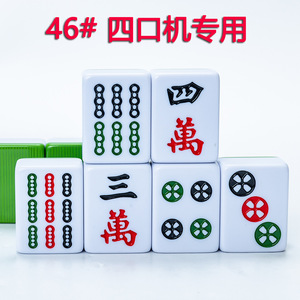 Customized Machine Mahjong Tiles Automatic White Melamine Medium Large Size For Home Chess Card <b>Entertainment</b> - Product Image 2