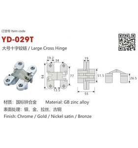 <span class=keywords><strong>Bisagra</strong></span> cruzada de YD-029L, <span class=keywords><strong>bisagra</strong></span> oculta para puerta de armario, 118mm - Product Image 4