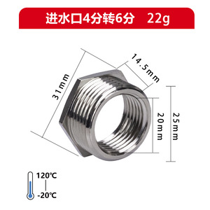 Raccords réducteurs Tangke en laiton, filetage intérieur/extérieur 4/5 à 6/5 pouces, accessoires de robinetterie en gros - Product Image 2
