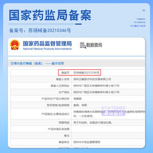 Yankee Med - Esponja médica desechable para el cuidado bucal de pacientes postrados en cama, 10 piezas, color blanco - Product Image 5