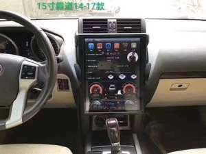 Autoradio Android 12.0 avec écran vertical de 15,1 pouces pour Toyota Prado 2014-2017, écran tactile, autoradio, lecteur multimédia vidéo pour voiture - Product Image 5