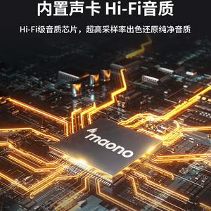 Maono PM461 Microphone à condensateur portable pour enregistrement flash USB Équipement de doublage de réduction du bruit externe pour hôtel Plastique - Product Image 5