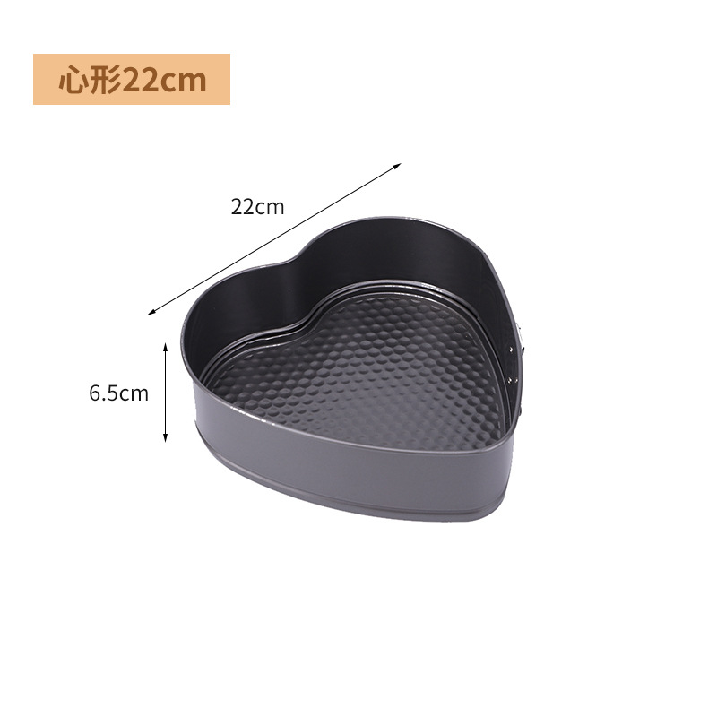 22cm