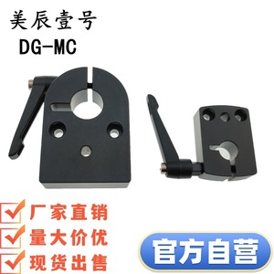 Plaque de serrage indicatrice de position Lkf01 D8 D10 Lkf11 D12 D14 D15 D16 D17 D18 D20 – Composant industriel durable - Product Image 5