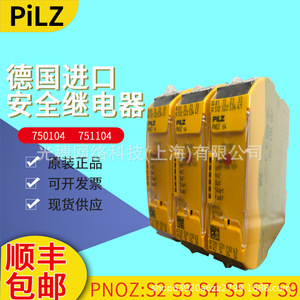 Relé de Seguridad Pilz PNOZ S7 751107 750107 24V para Uso Industrial - Product Image 4