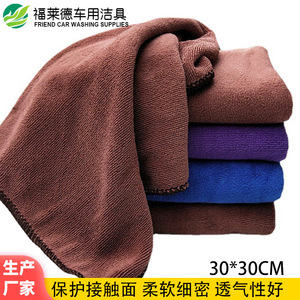 Serviette en microfibre pour lavage de voiture, 30x30cm, tissu absorbant brossé pour l'entretien des véhicules - Product Image 4