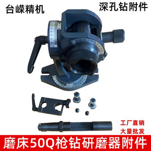 Meuleuse de précision 50Q en fonte, accessoire de meulage multifonctionnel pour machine à meuler - Product Image 4