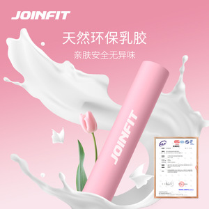 Bandas de resistencia para yoga Joinfit, de látex natural de fuerza media, para mujeres y hombres, para estiramiento, apertura de hombros y entrenamiento de espalda - Product Image 1