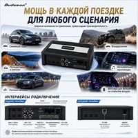 Processeur audio DSP 6 canaux, amplificateur de voiture 4 canaux, audio de voiture classe D, Japon AKM, amplificateurs d'usine Max 4x120W