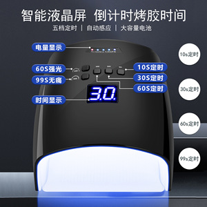 66W Rechargeable Nail Lamp S10 Wireless Gel Polish Dryer Built-in <b>Battery</b> Cordless LED Manicure Pedicure Salon Curing <b>Light</b> - Product Image 4