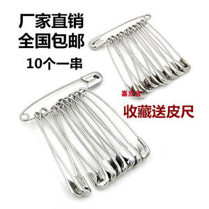 ชุดเข็มกลัดนิรภัยสแตนเลสทรงกลม Jiaxinyi สำหรับเครื่องประดับแฟชั่น - Product Image 3