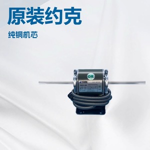 มอเตอร์ยอร์ค YSK20-4BD 220V 20W แกนคู่ อะไหล่เครื่องปรับอากาศส่วนกลาง - Product Image 5