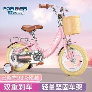 Bicicleta de Equilibrio Forever para Niños de 12 Pulgadas con Pedales, de Aleación de Aluminio, para Niñas de 3 a 7 Años - Product Image 5