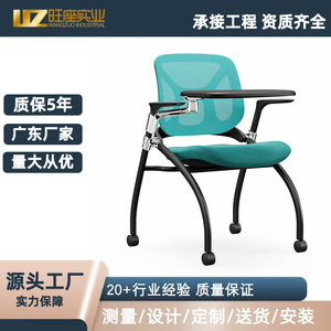 Silla de entrenamiento Prosperous Seat WZ-117 con tablero de escritura, silla de oficina de malla para escuelas e instituciones de formación - Product Image 5