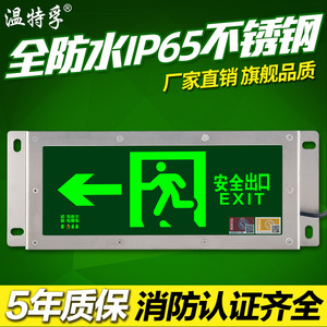 Luz de Señalización de Salida de Emergencia LED Winterfu, Impermeable, para Interiores y Exteriores, Indicador de Evacuación con Flecha y Figura - Product Image 5