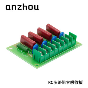 แผงดูดซับคลื่นไฟฟ้า Anzhou RC+MOV แบบ 4 วงจร 0.22uF 630V ขั้วต่อแบบสกรู สำหรับ PLC โซลินอยด์วาล์ว รีเลย์ - Product Image 5