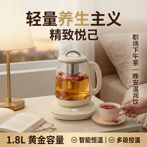 Health Pot Glass Tea Maker With Lid Milky Color 17.5x23.5x22.5cm For Household Use - Product Image 5