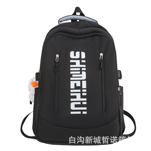 Shimeihui Student <b>Backpack</b> 18 In Large Capacity Unisex <b>School</b> Bag With Letter Printing Spring 2024 - Product Image 5